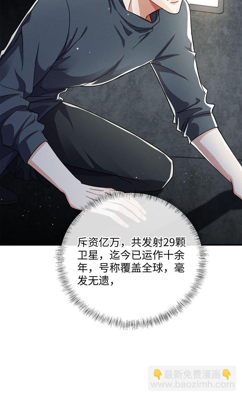 04 星光