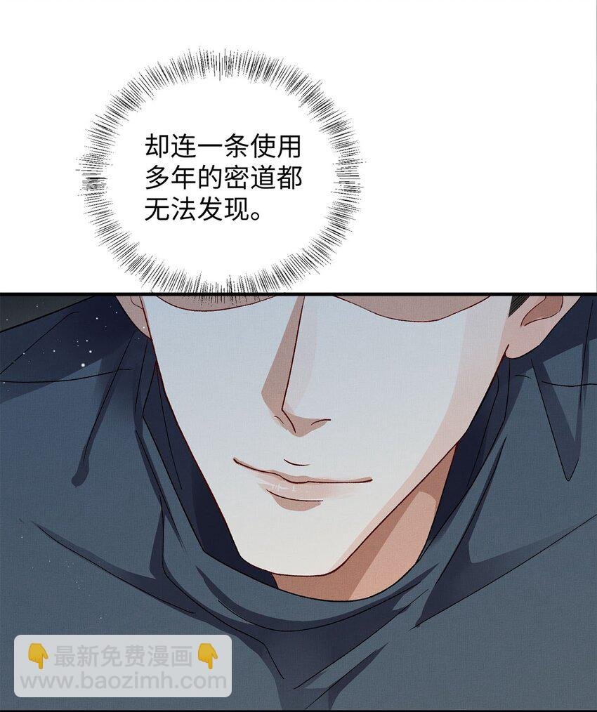 04 星光