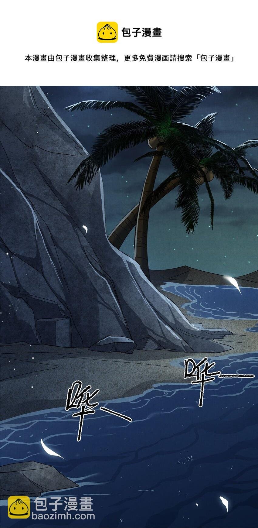 04 星光