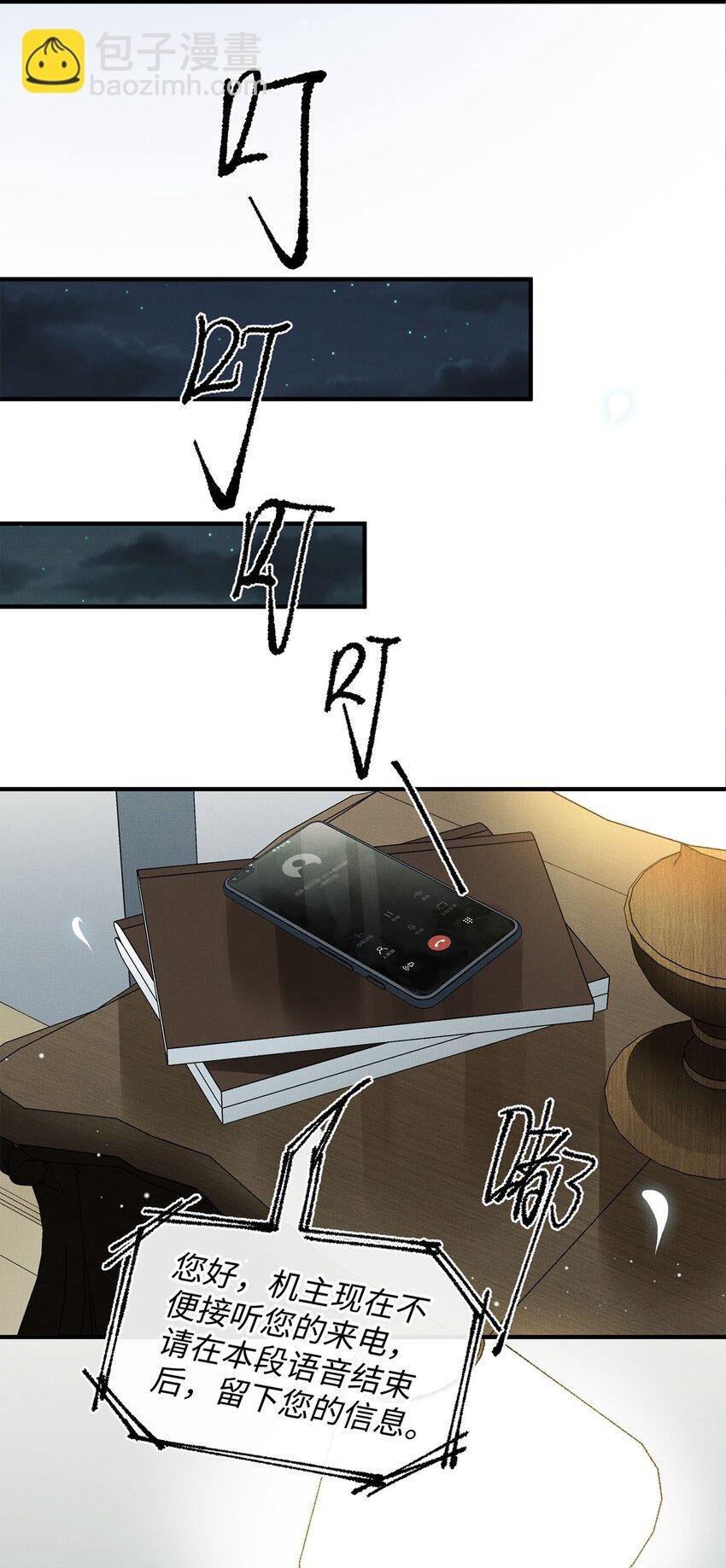 04 星光