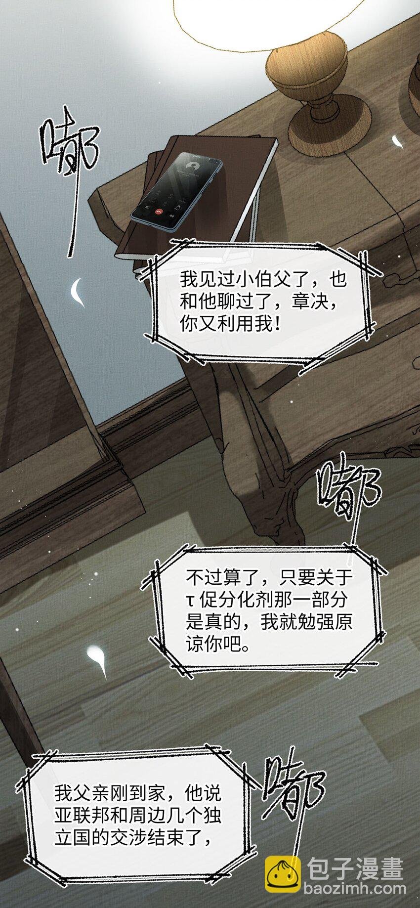 04 星光