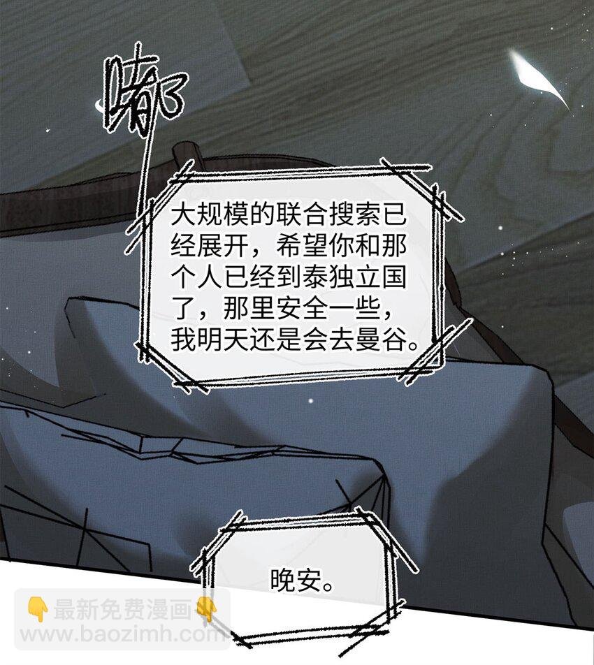 04 星光