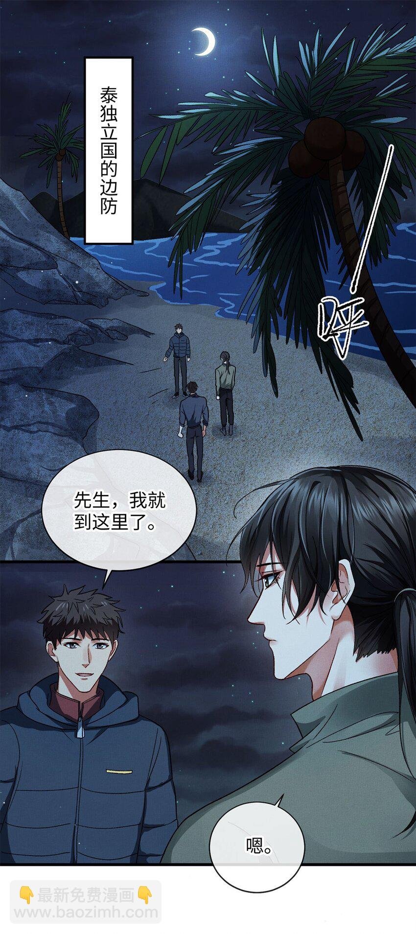 05 帮我个忙