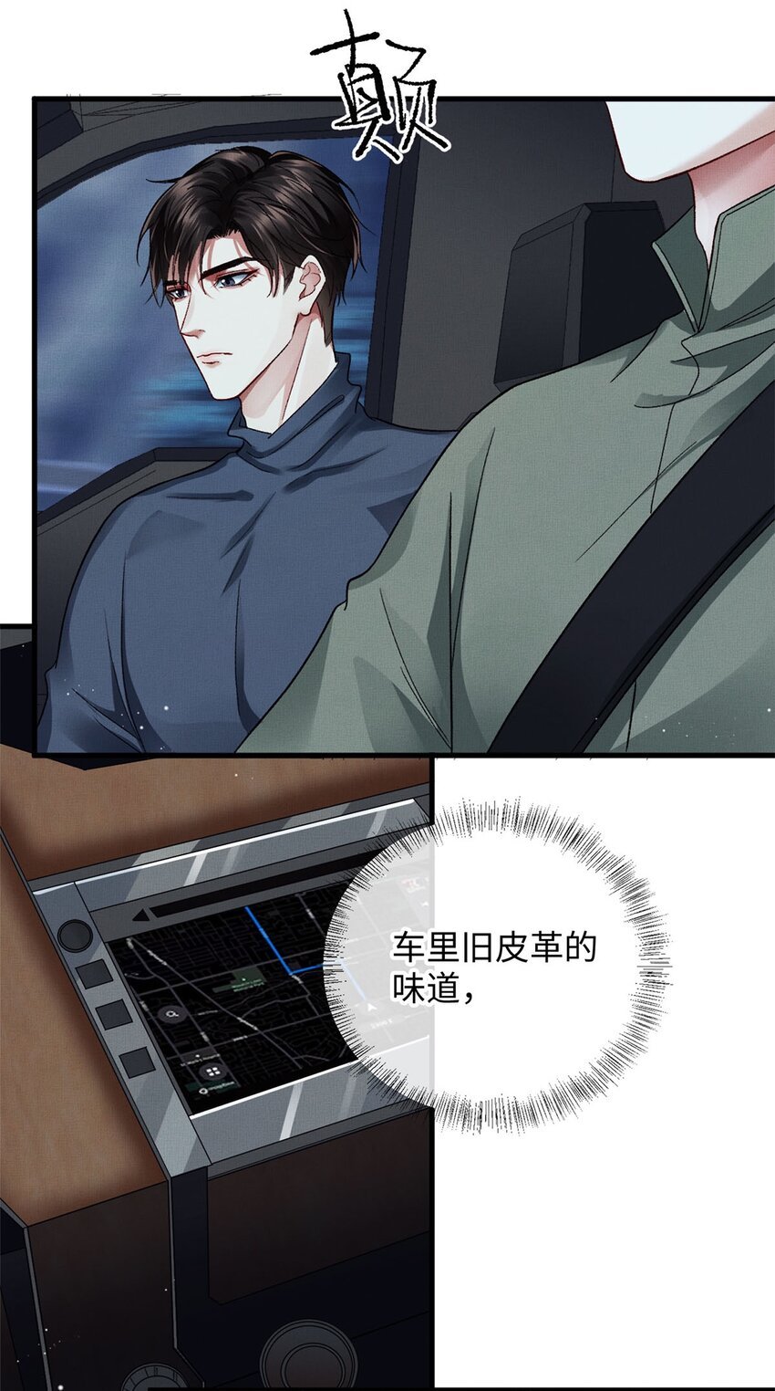 05 帮我个忙