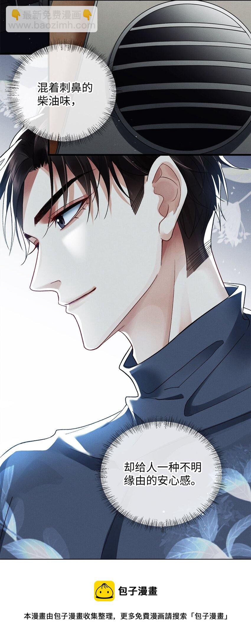05 帮我个忙