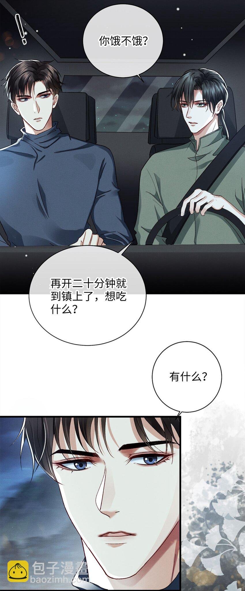 05 帮我个忙