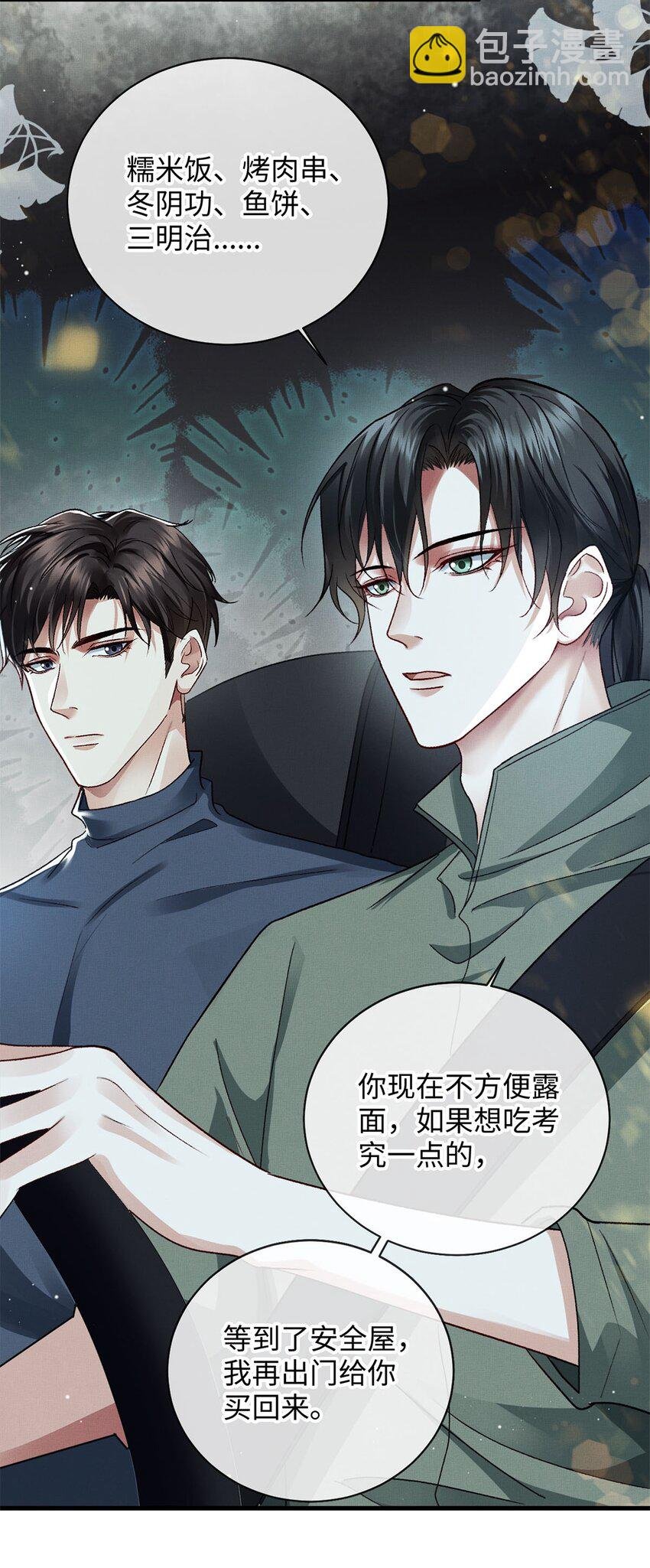 05 帮我个忙