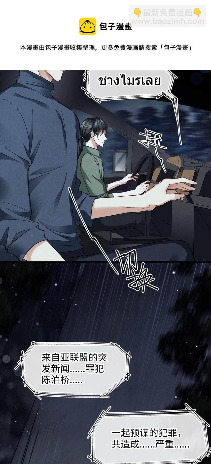 05 帮我个忙