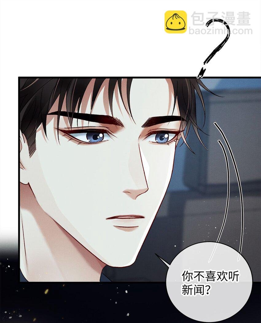 05 帮我个忙