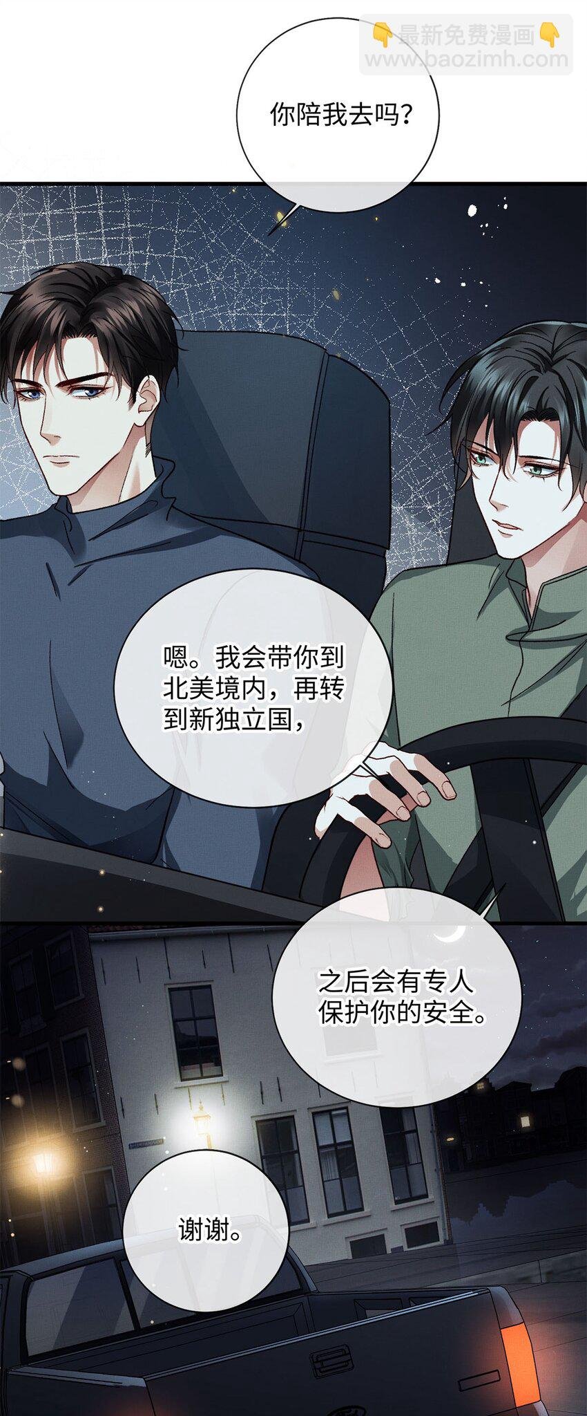 05 帮我个忙