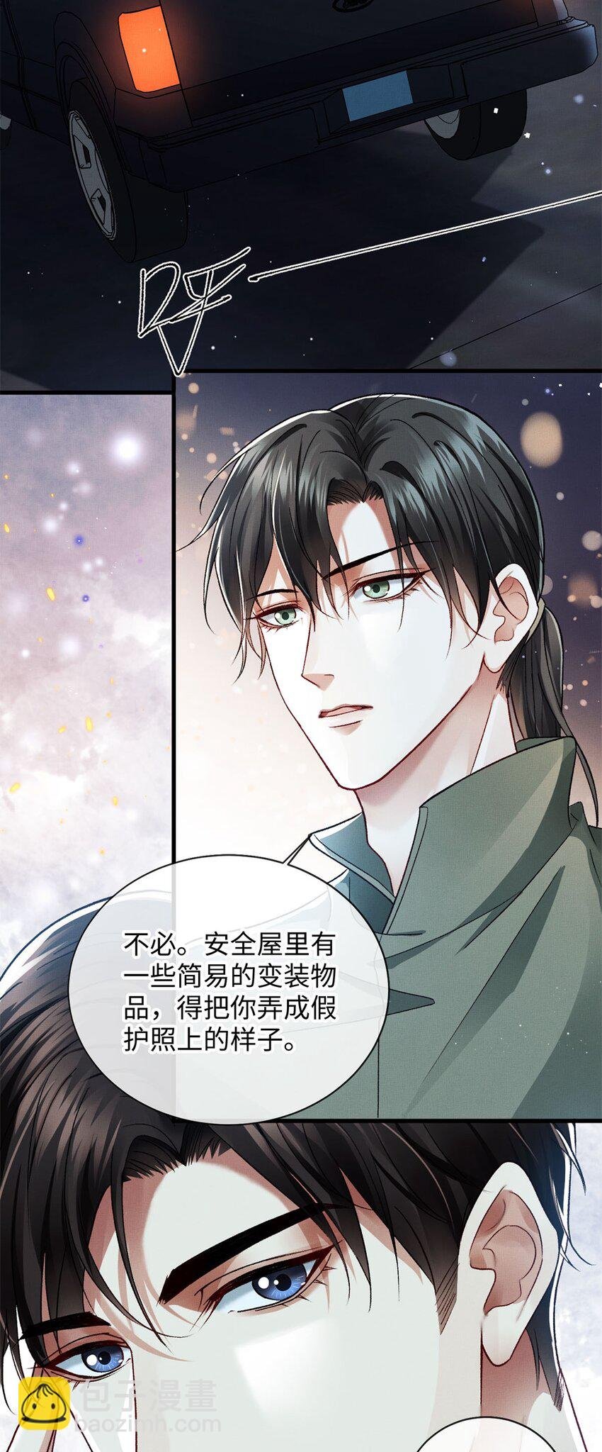 05 帮我个忙