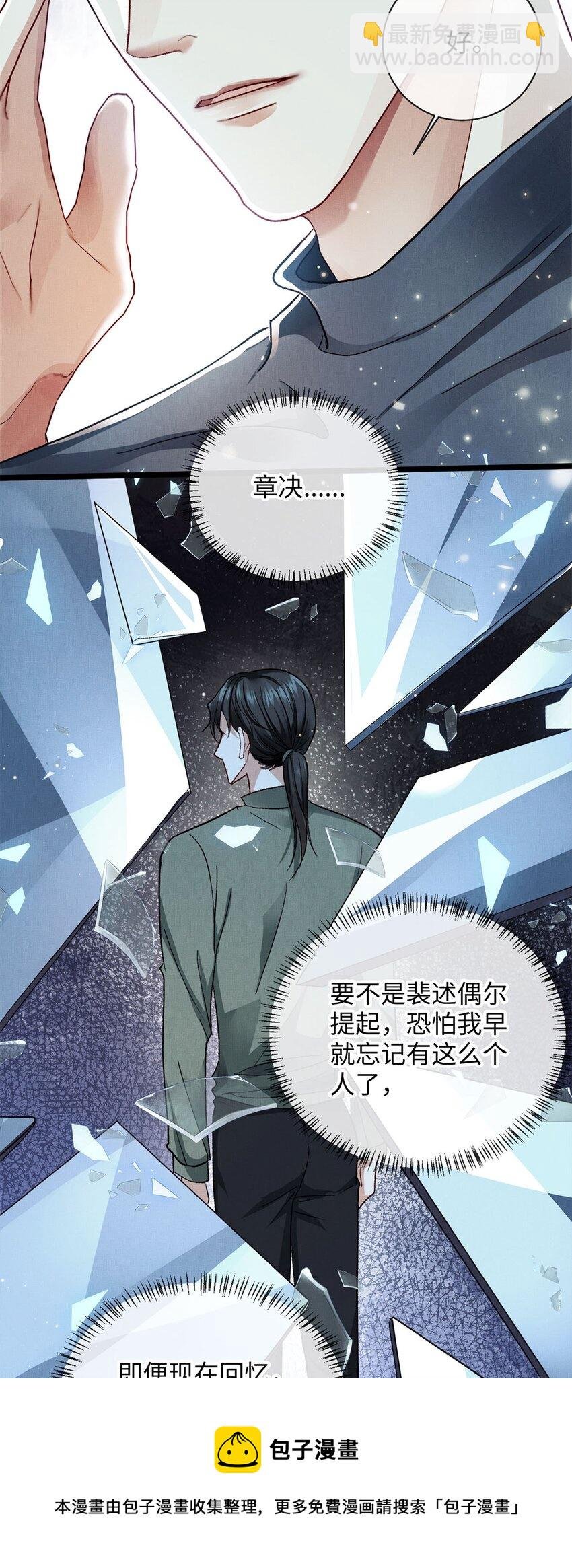 05 帮我个忙