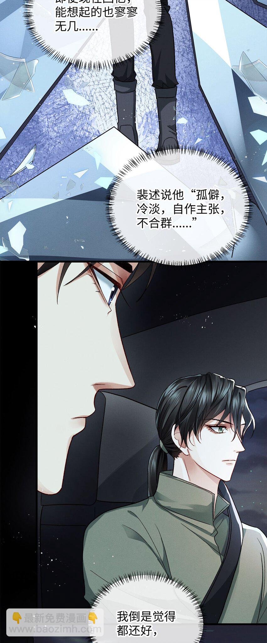 05 帮我个忙
