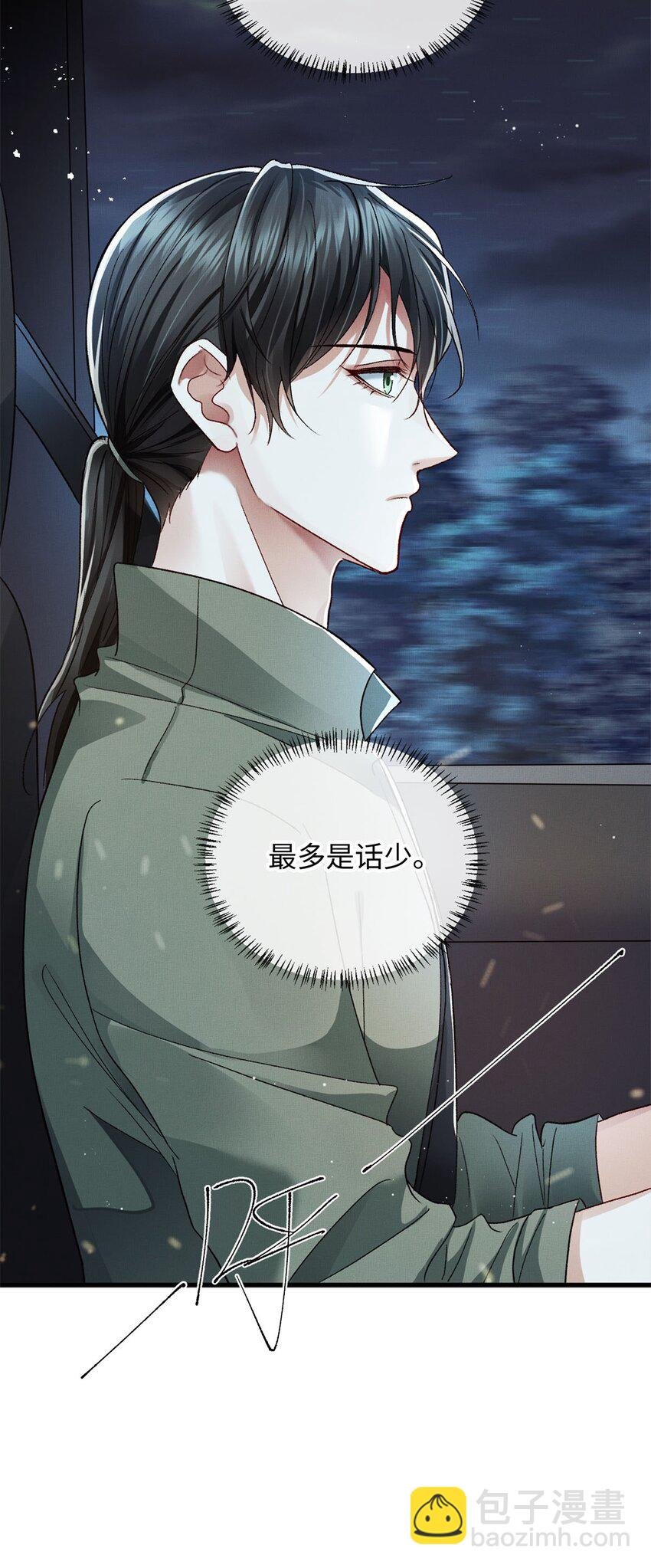 05 帮我个忙