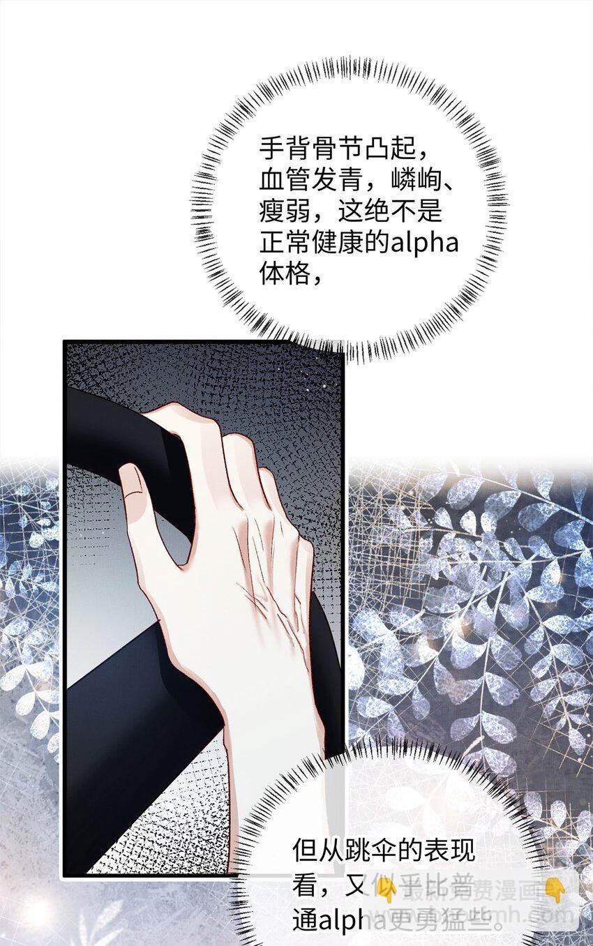 05 帮我个忙