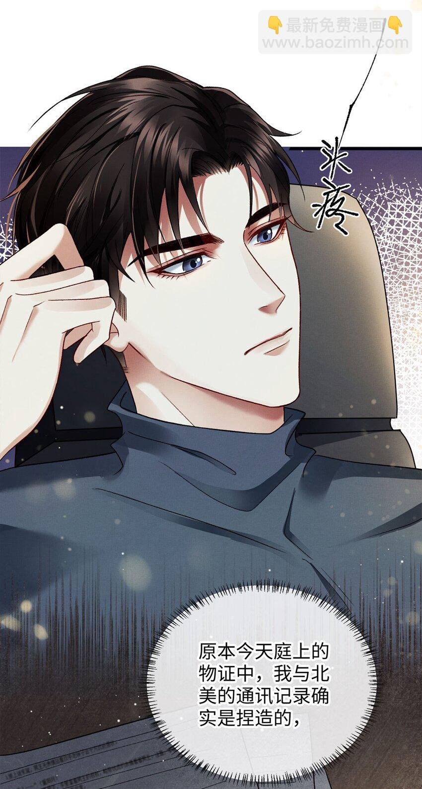 05 帮我个忙