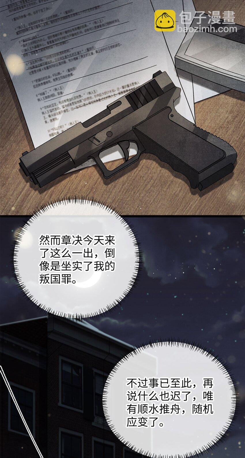 05 帮我个忙