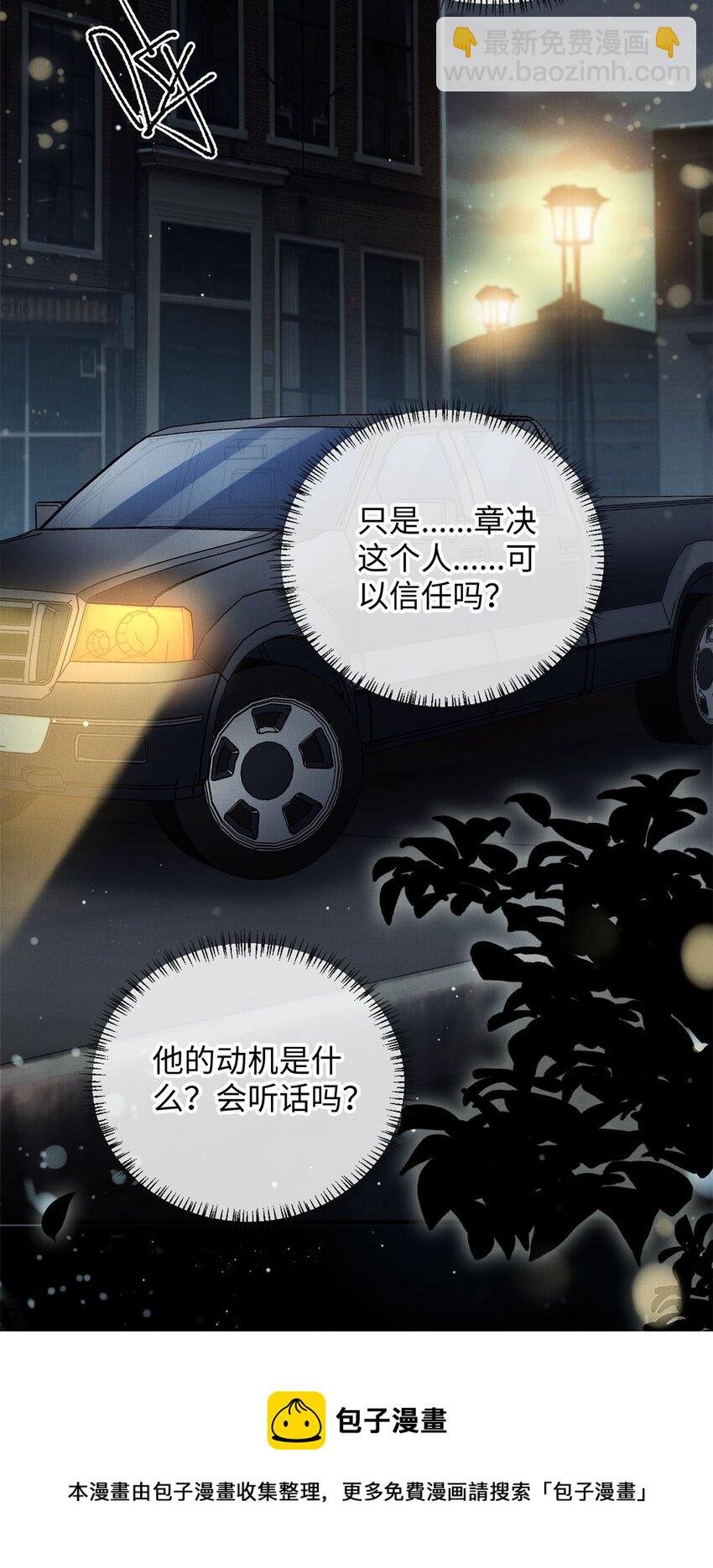 05 帮我个忙