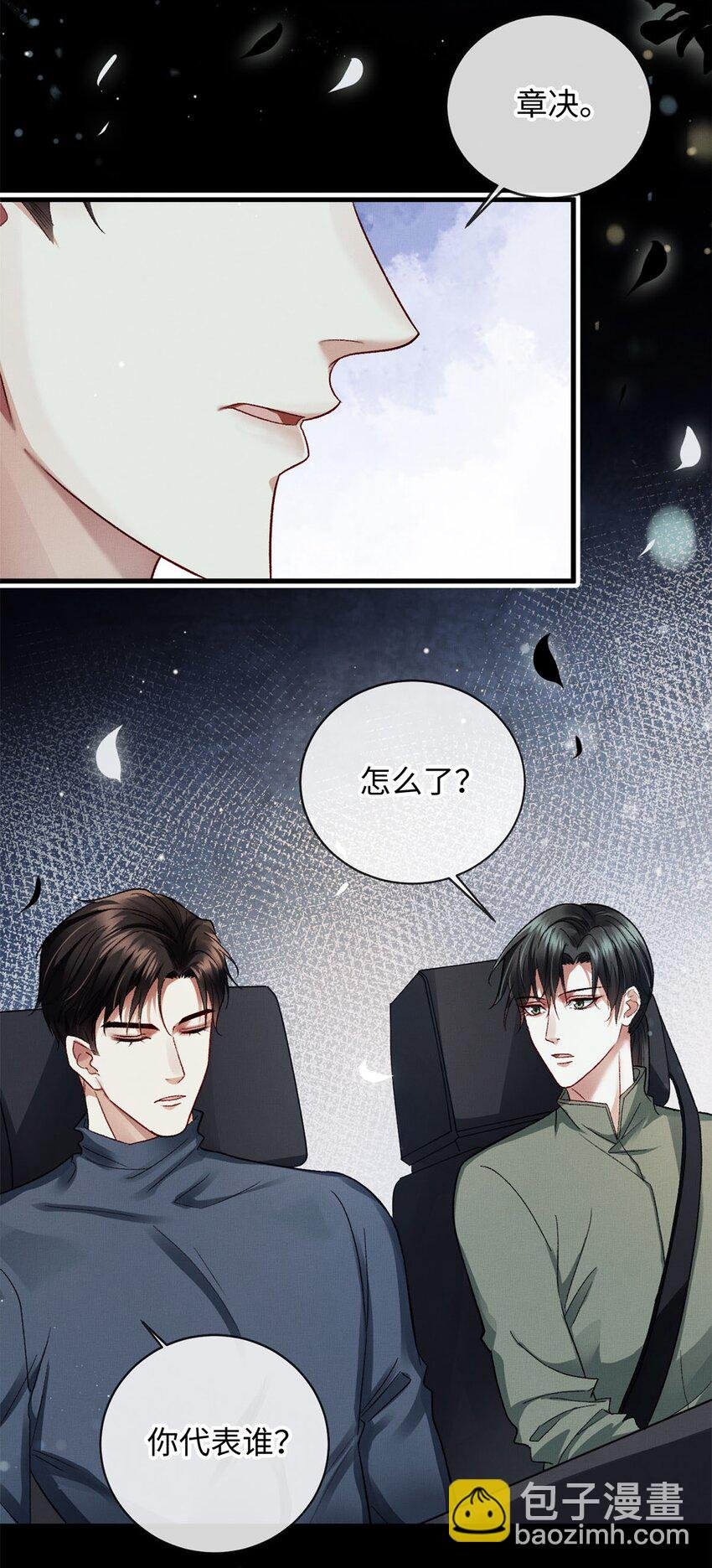 05 帮我个忙