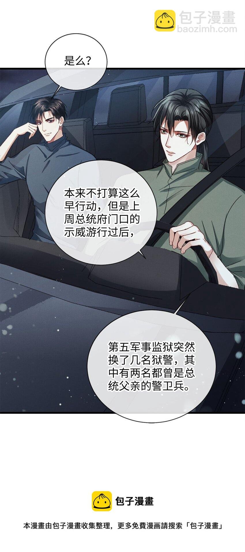 05 帮我个忙