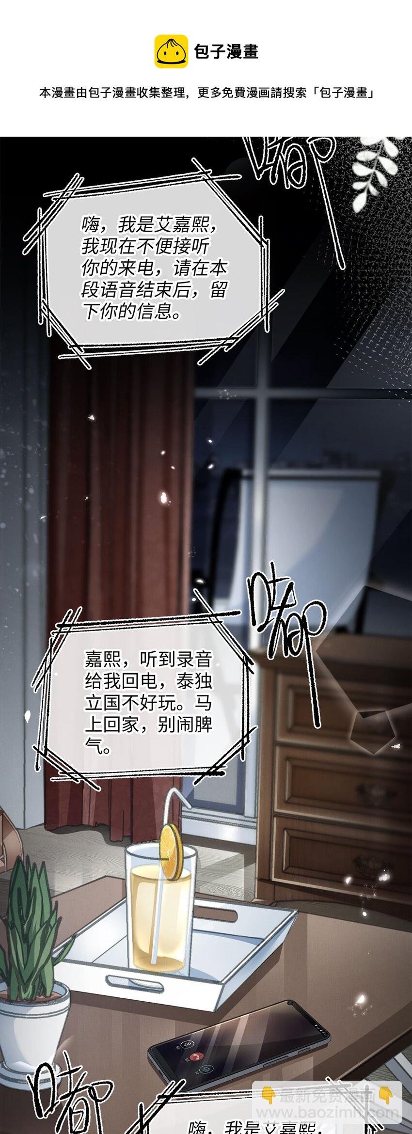 05 帮我个忙