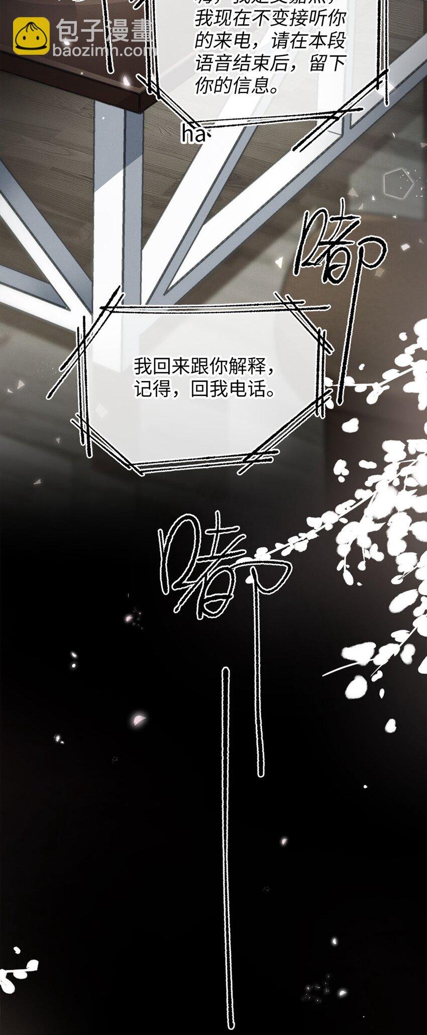 05 帮我个忙