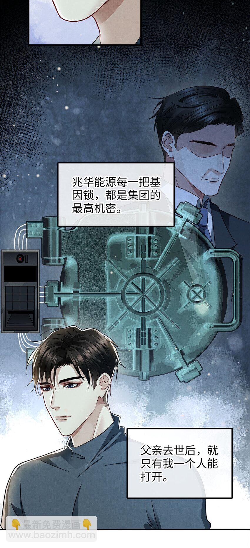 06 他的目的