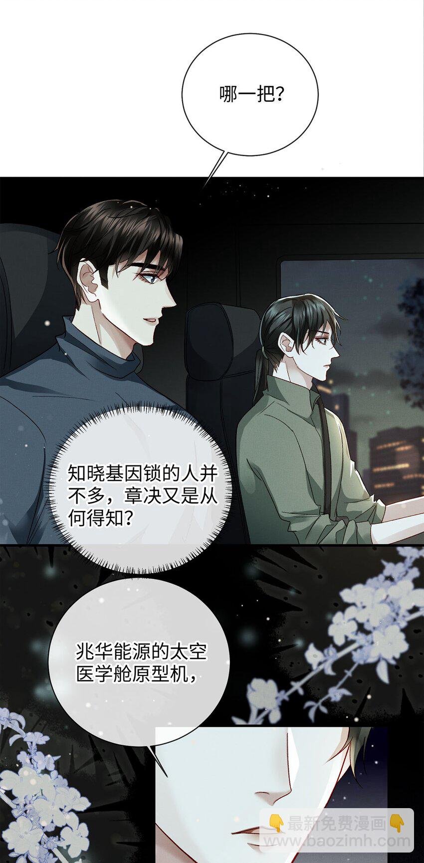 06 他的目的
