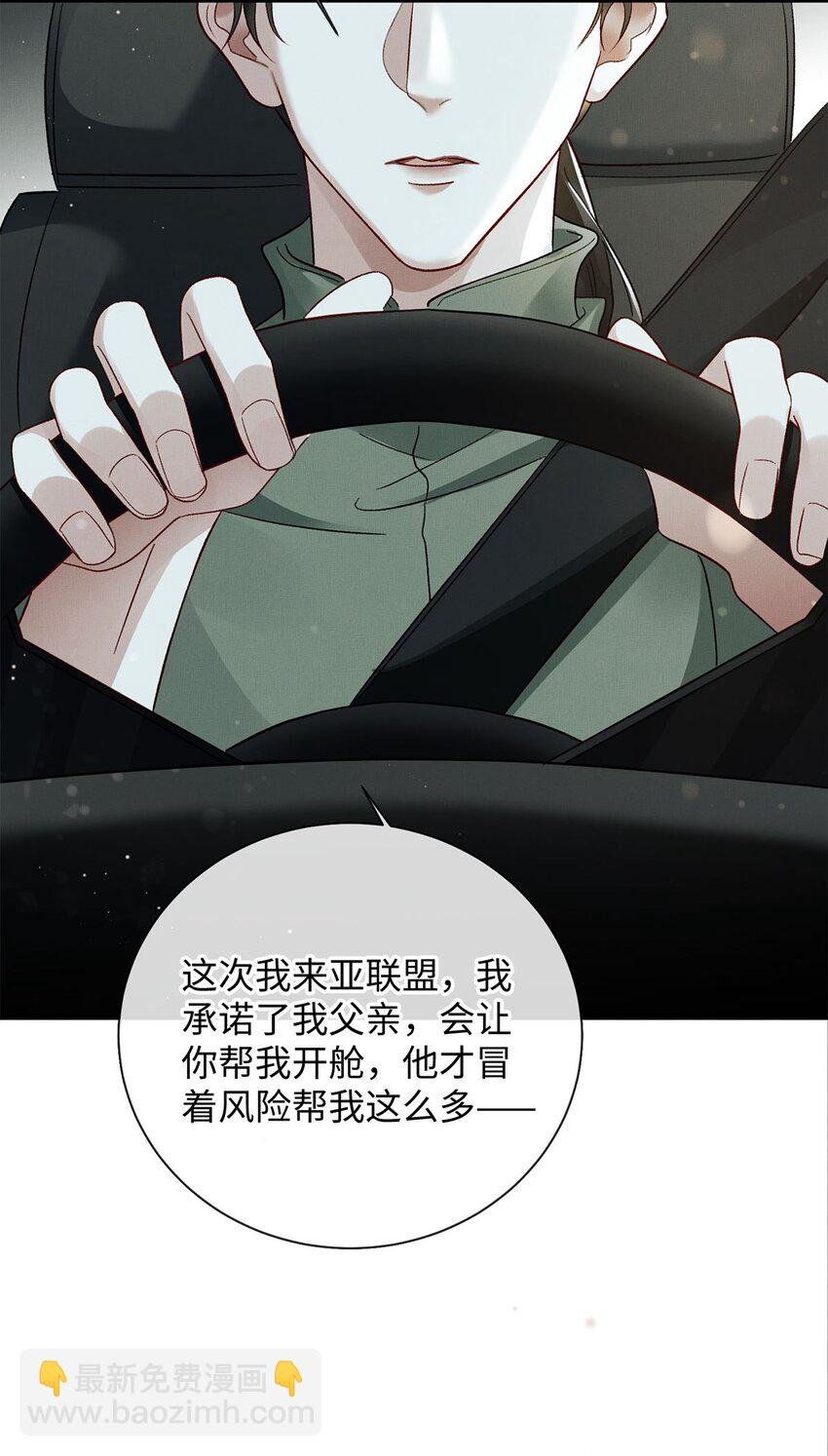06 他的目的