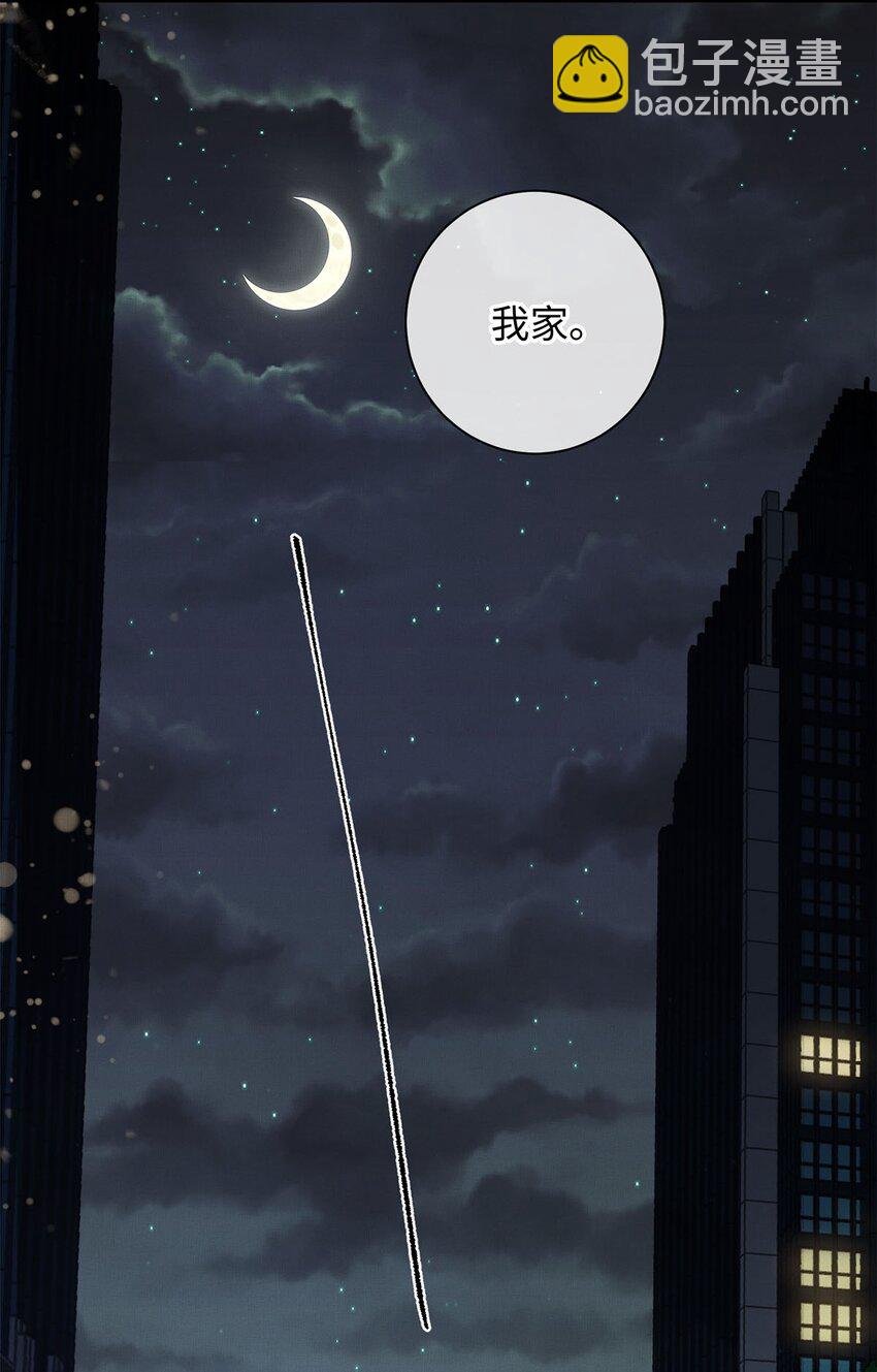 06 他的目的