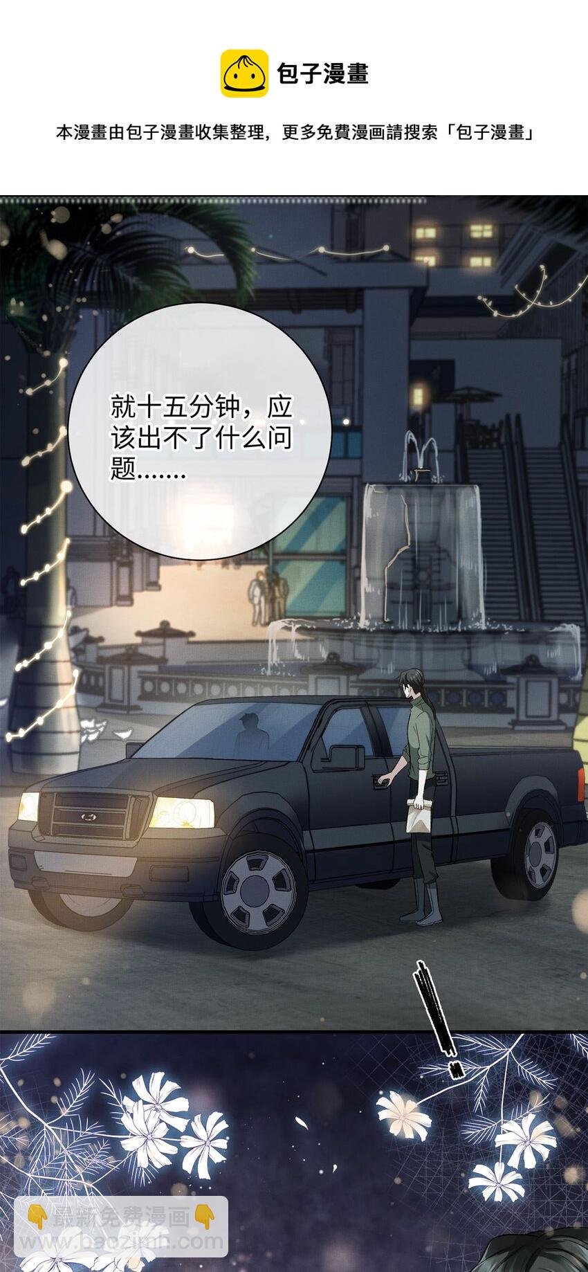 06 他的目的