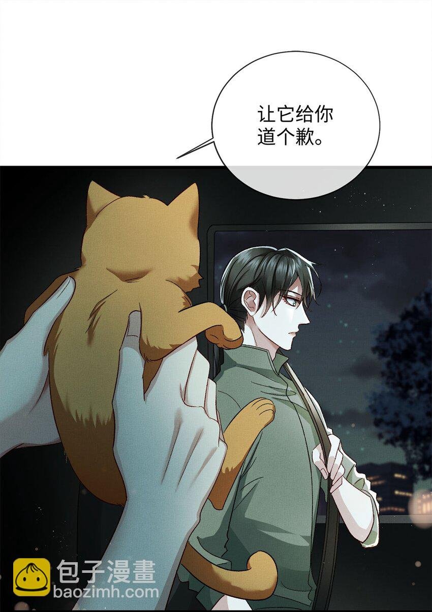 06 他的目的