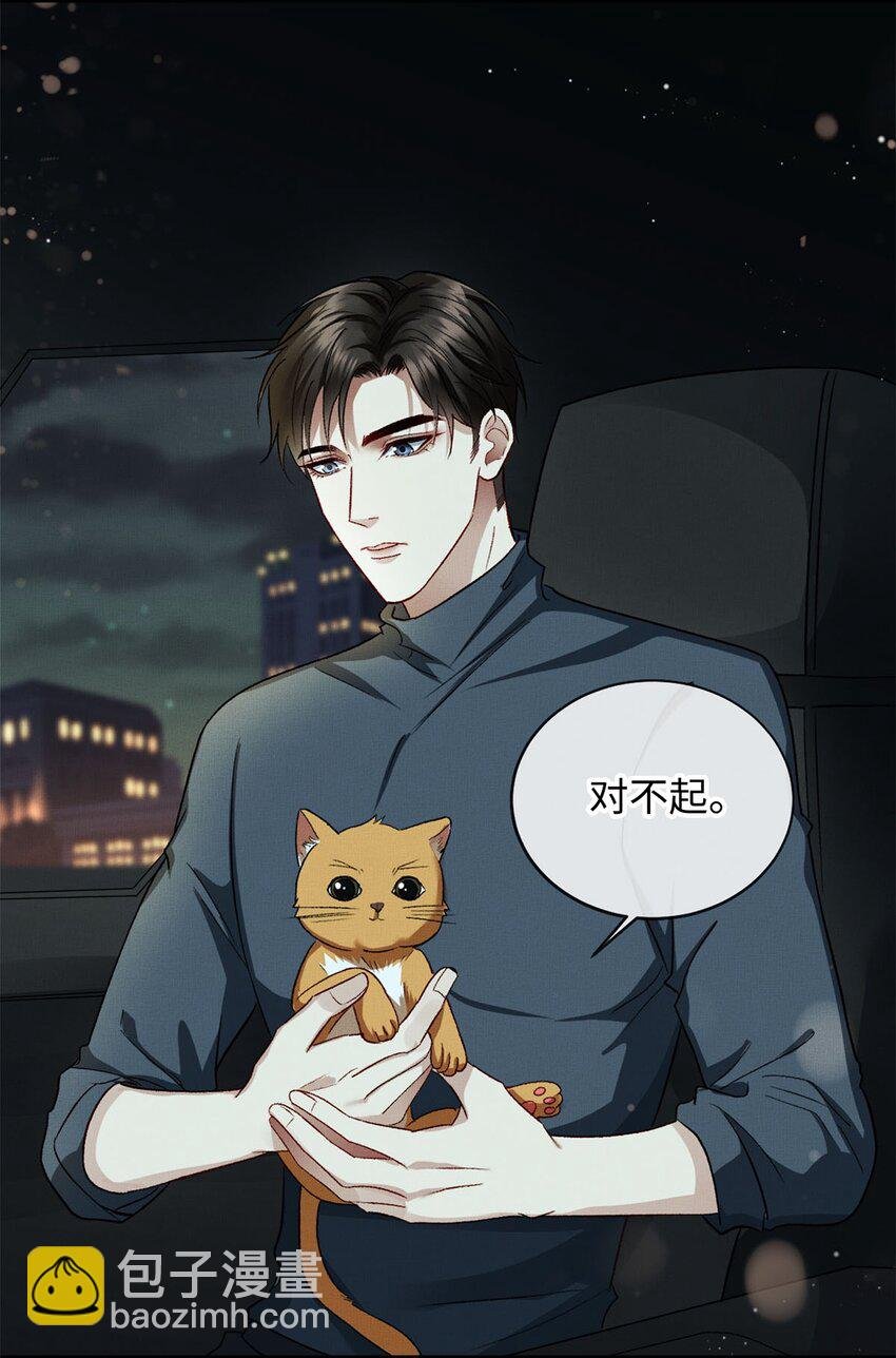 06 他的目的