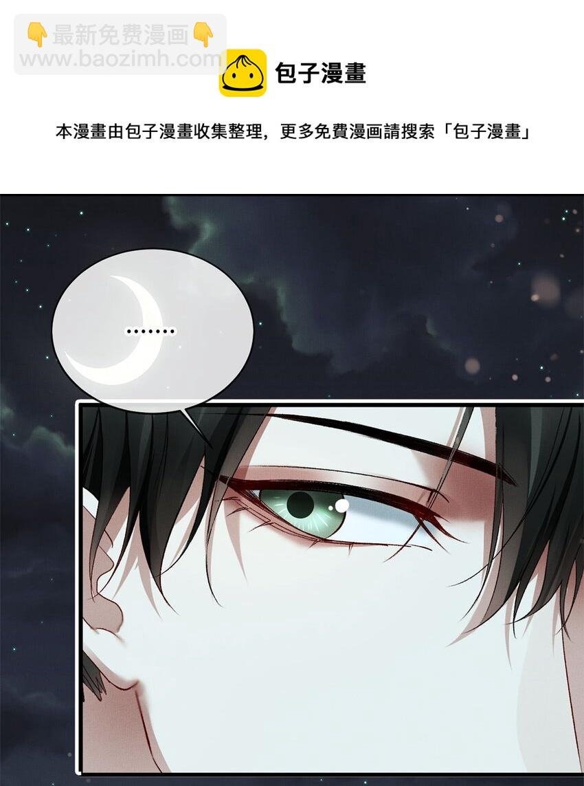 06 他的目的