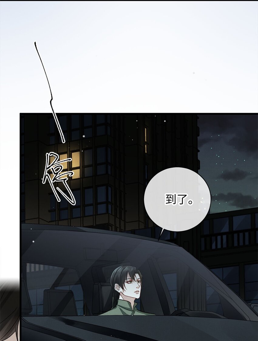 06 他的目的