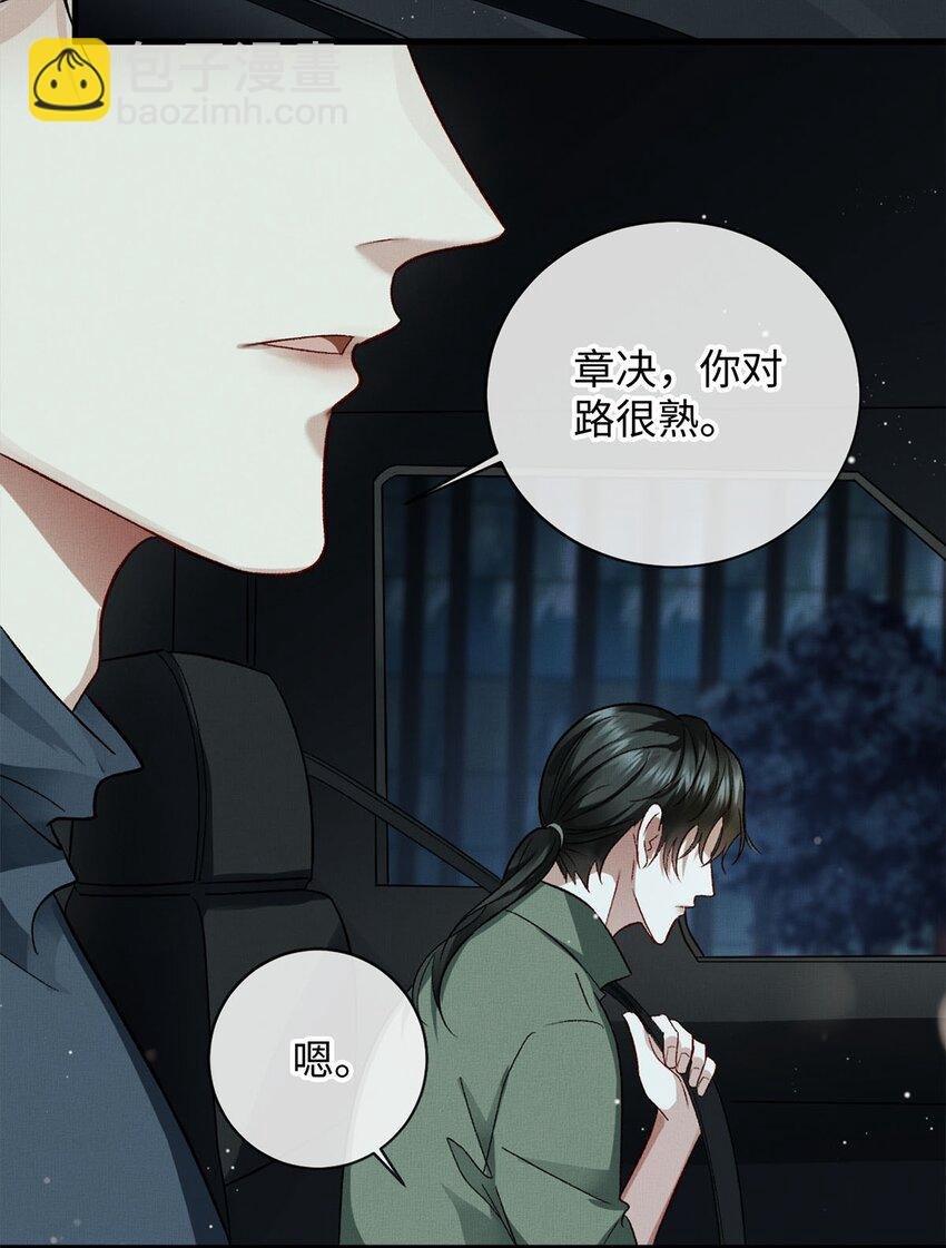 06 他的目的