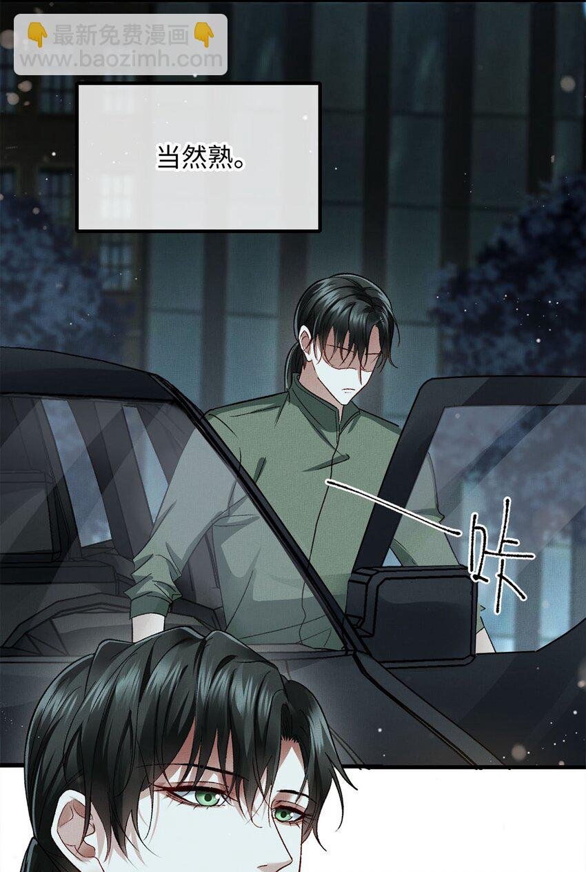 06 他的目的