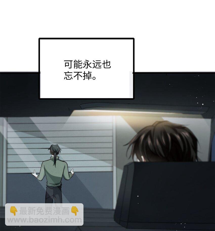 06 他的目的