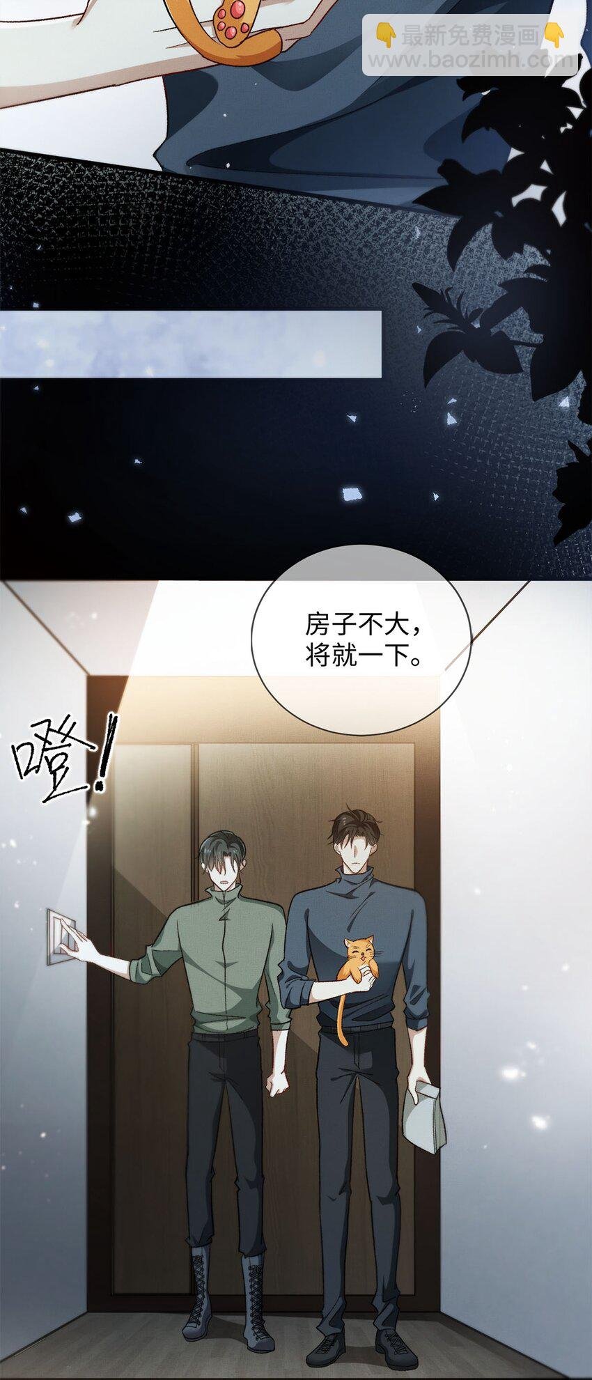 06 他的目的