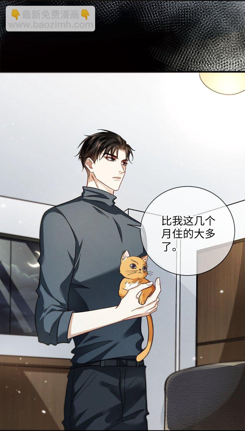 06 他的目的