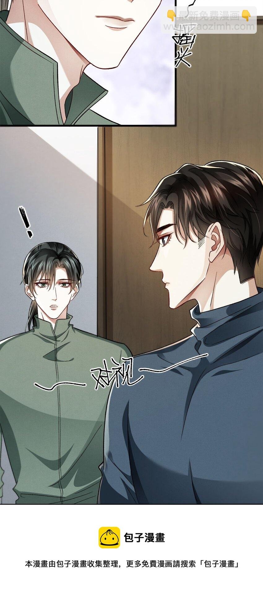 06 他的目的