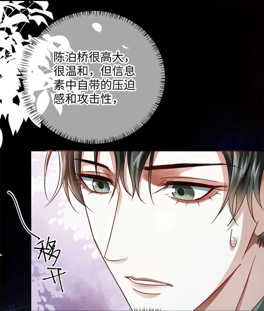 06 他的目的