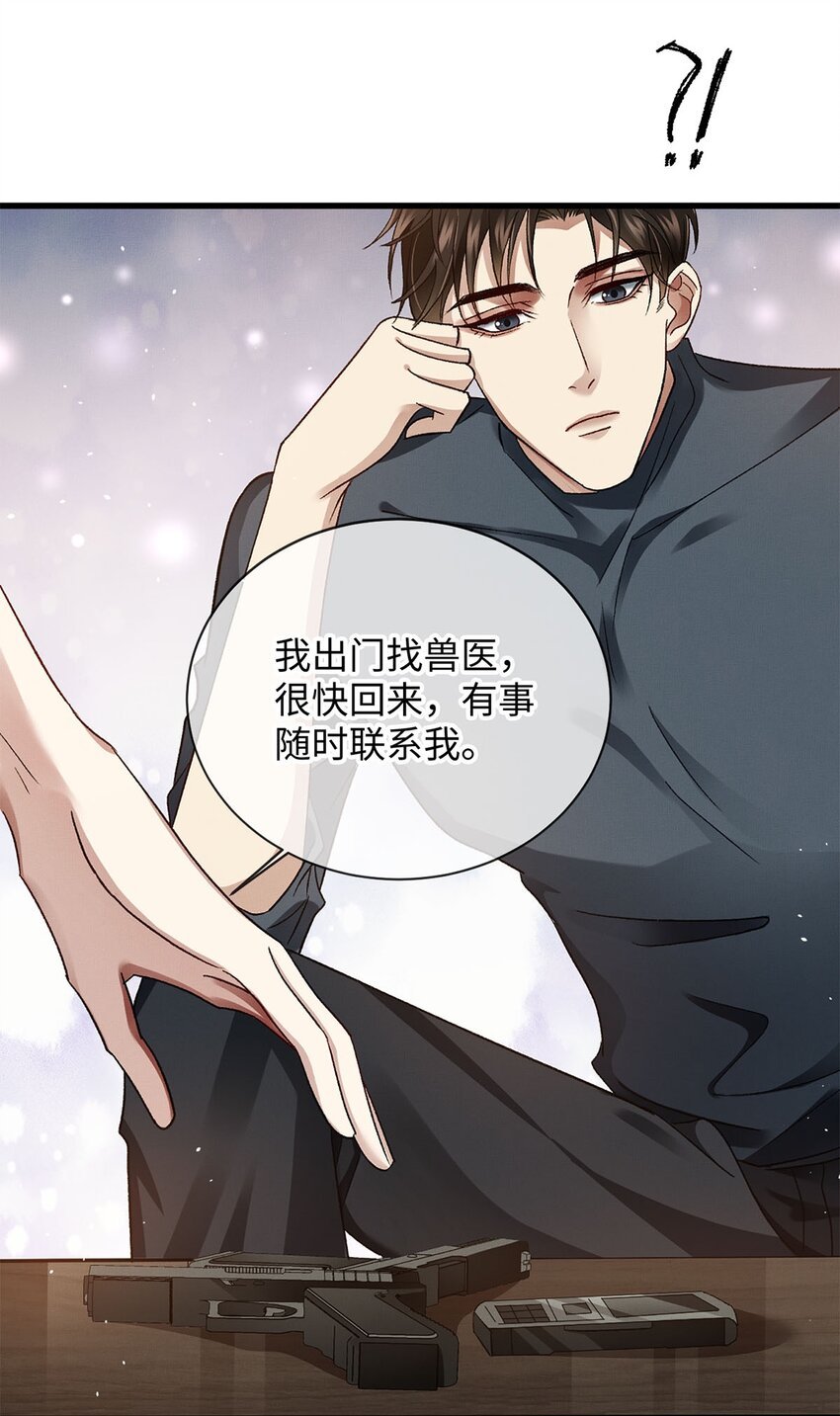 07 你是英雄