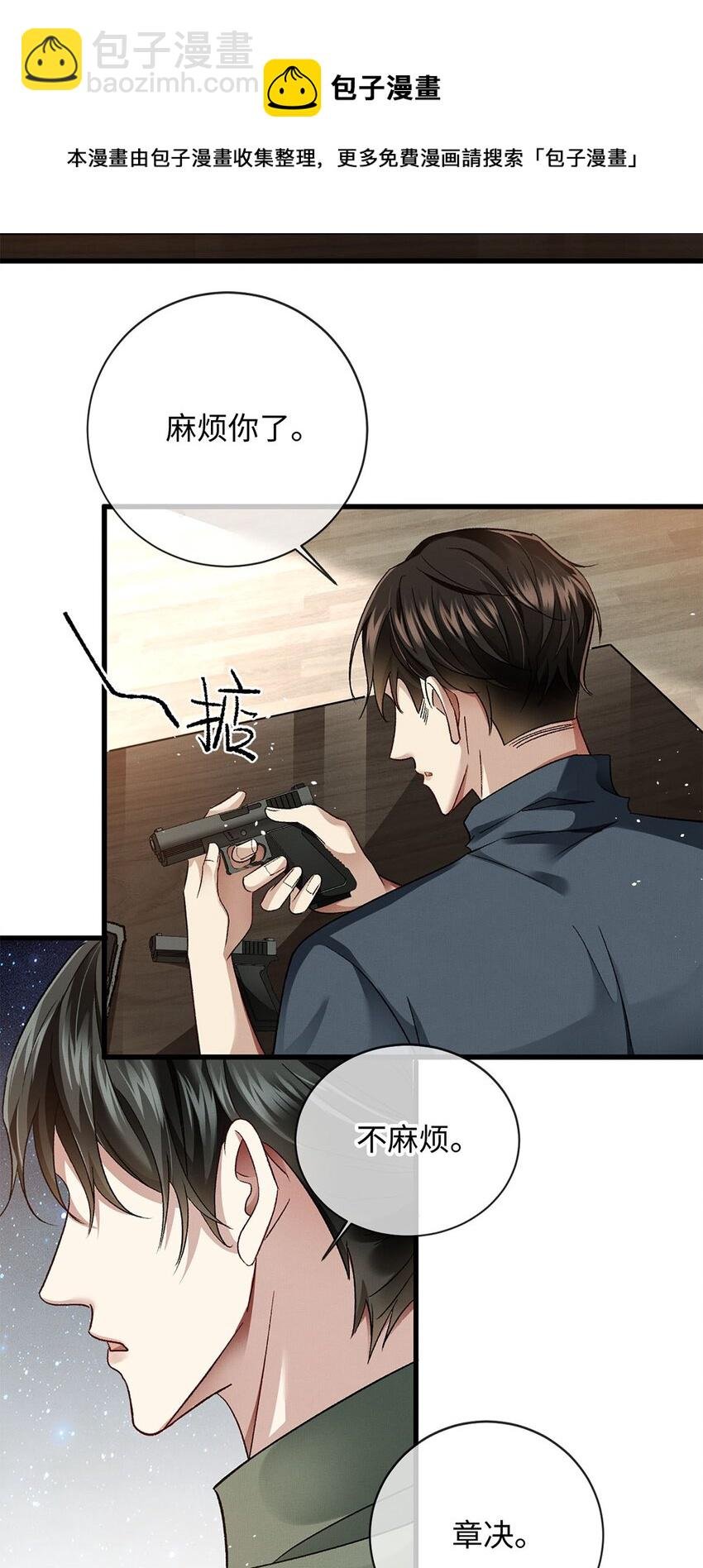 07 你是英雄