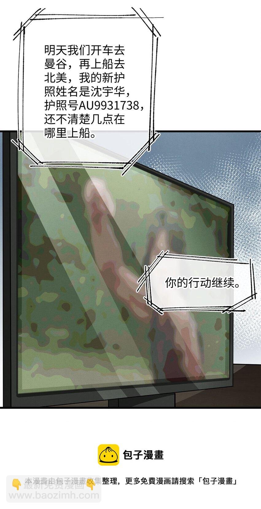 07 你是英雄