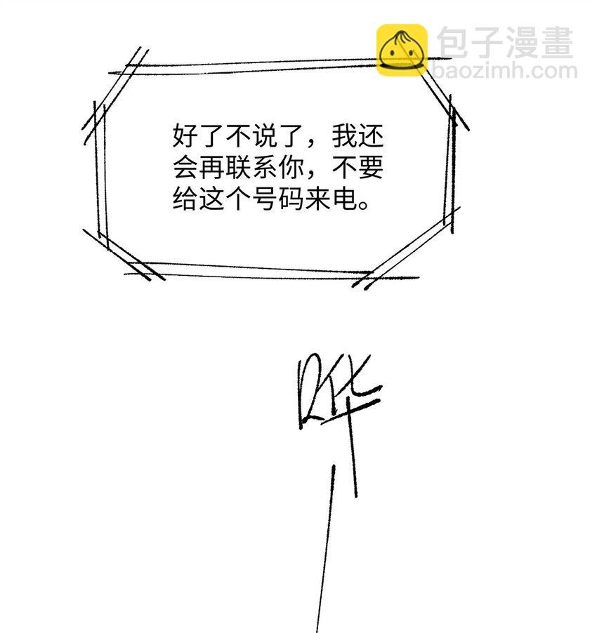 07 你是英雄