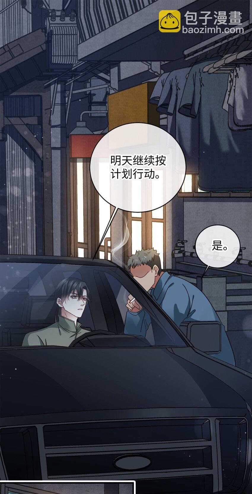 07 你是英雄