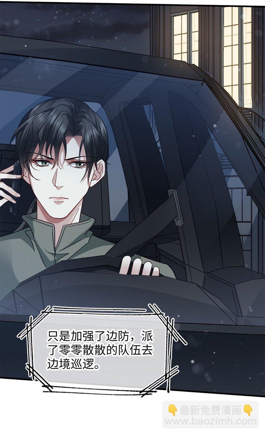 07 你是英雄