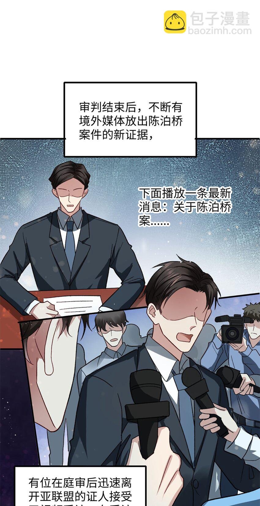 07 你是英雄