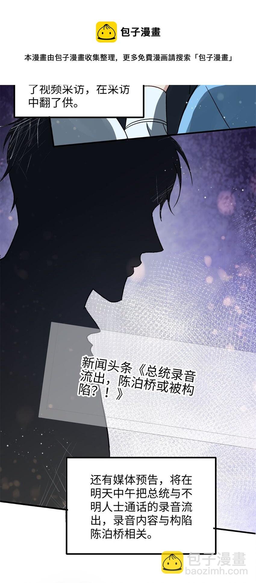 07 你是英雄